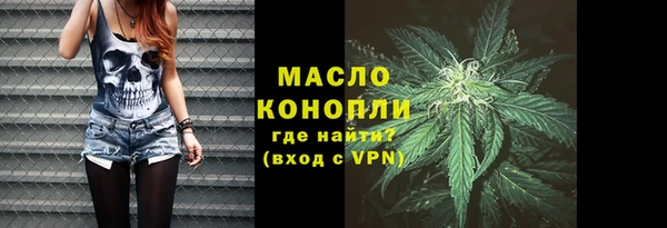 MDMA Володарск