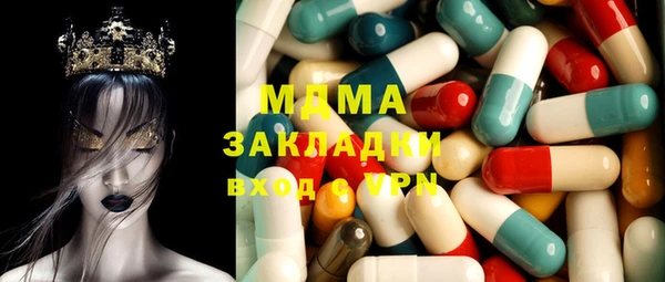 MDMA Володарск