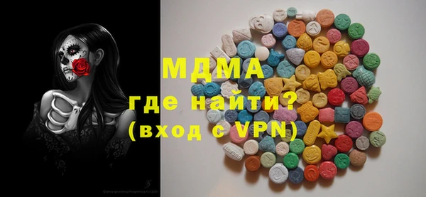 MDMA Володарск